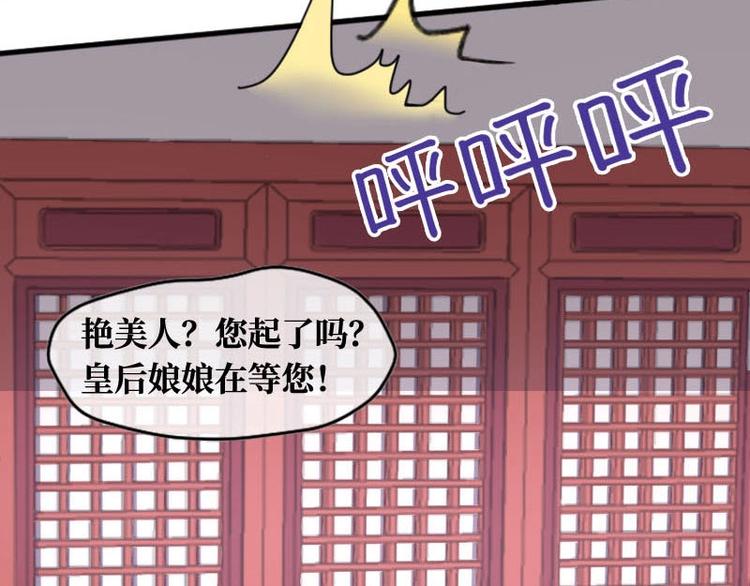 第7话69
