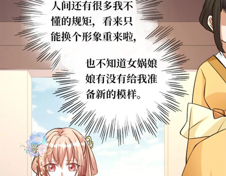 第8话17