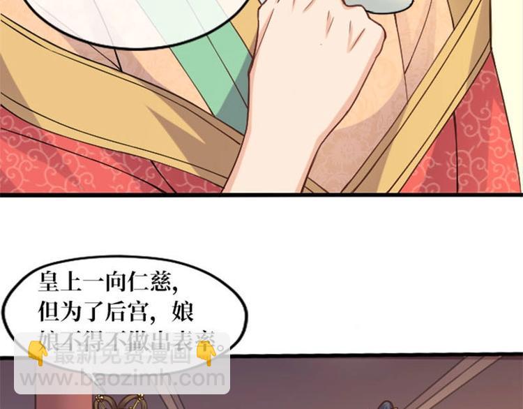 第8话22