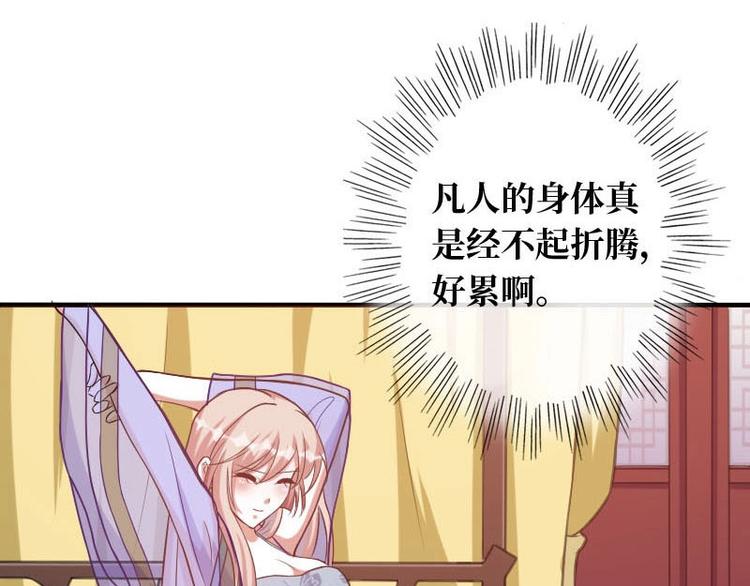 第15话33