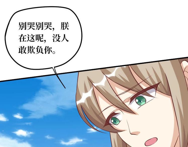 第11话3