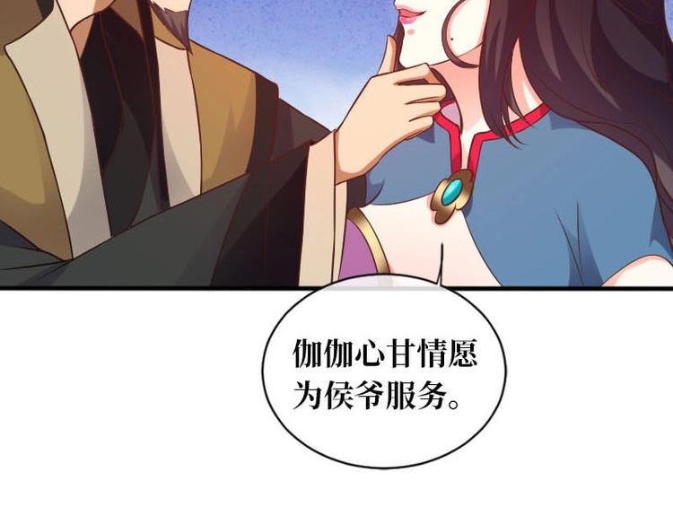 第14话73