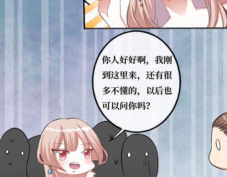 第3话3