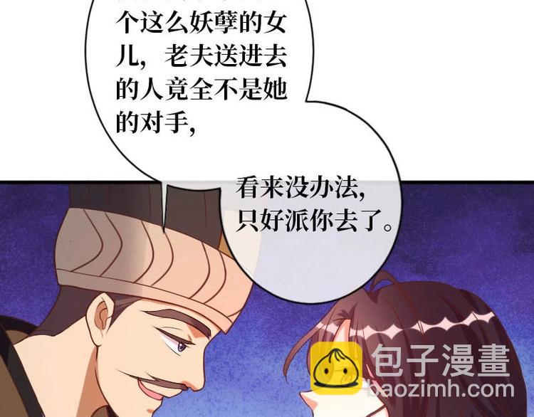 第14话72