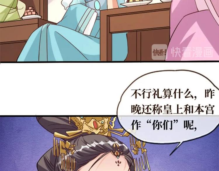 第8话1