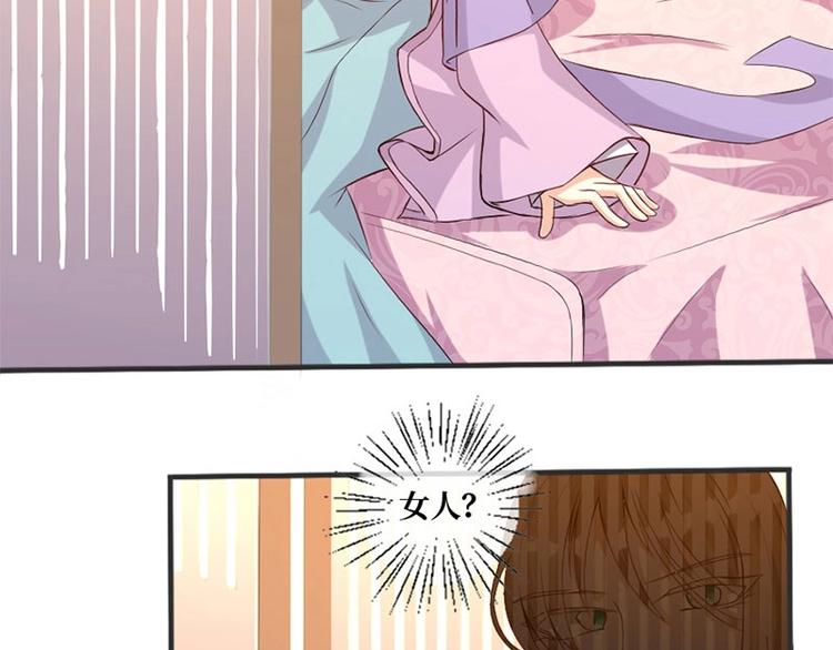 第4话28