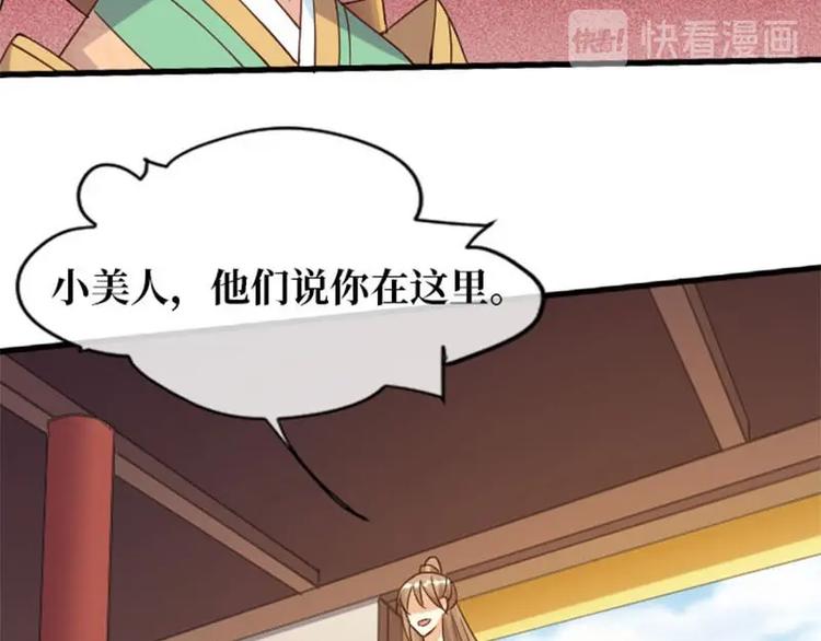 第8话25