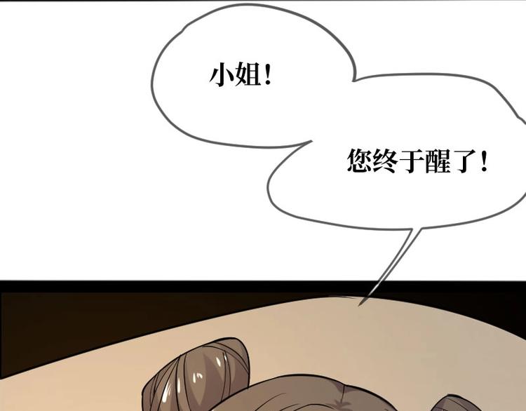 第1话73