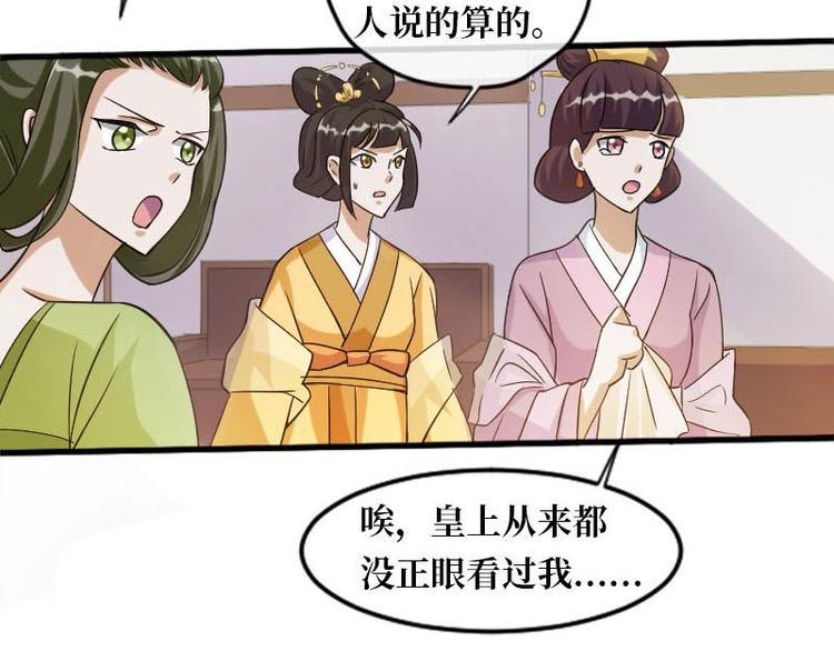 第8话74
