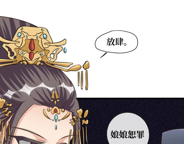第18话114
