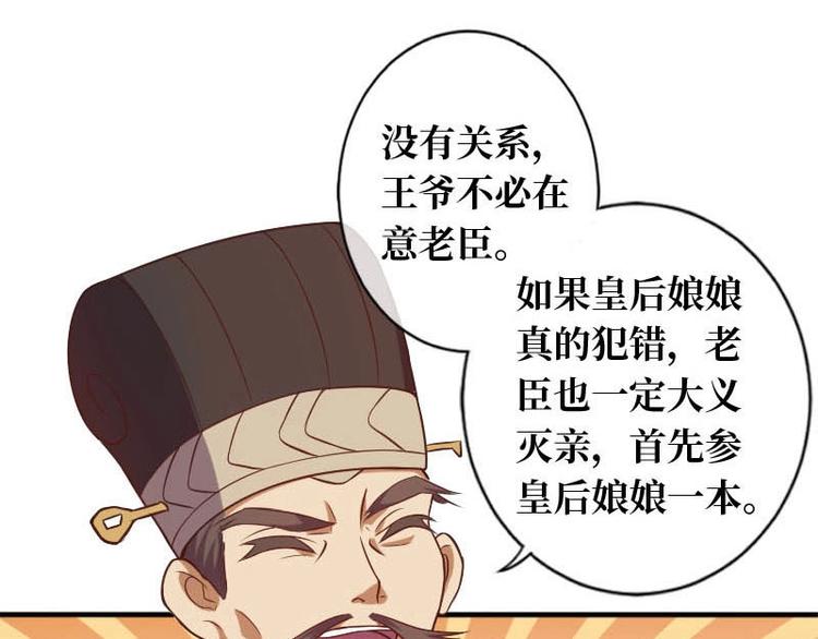 第17话72