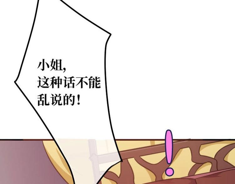 第16话22