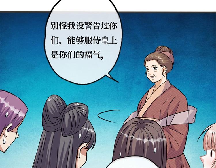 第3话1