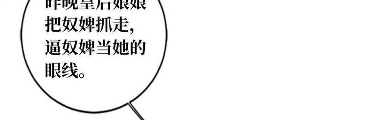 第17话76