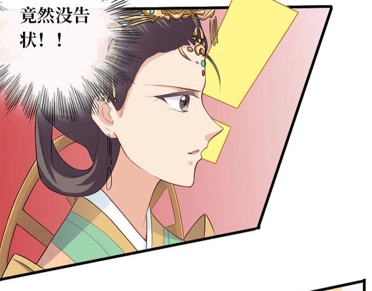 第8话52