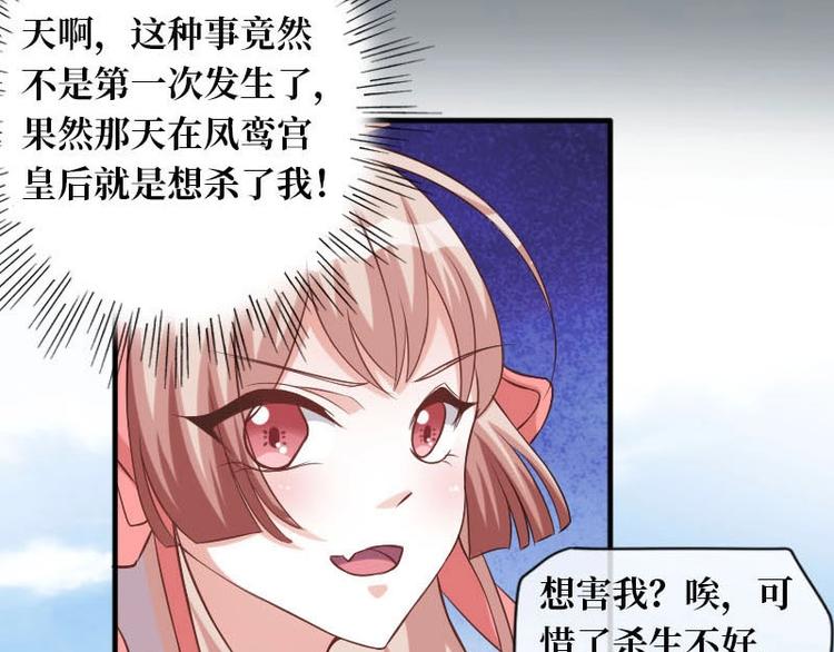 第10话20