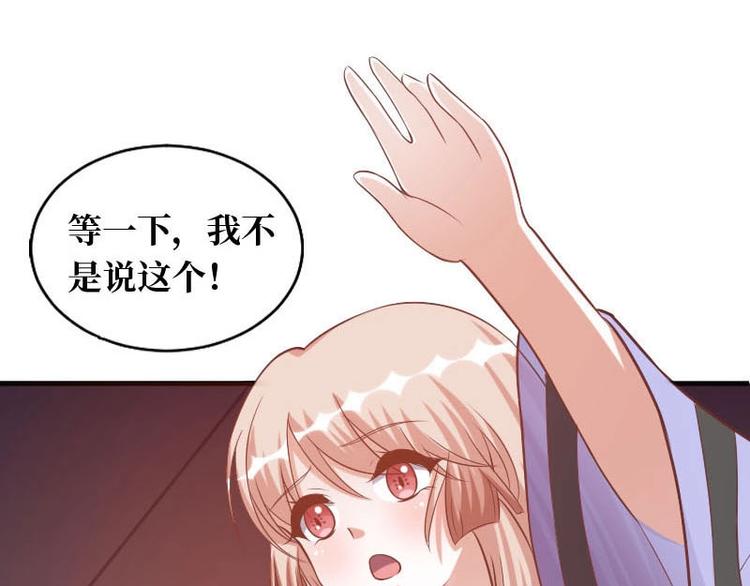 第16话78