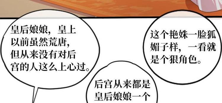 第8话73