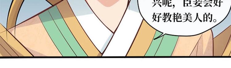 第8话68