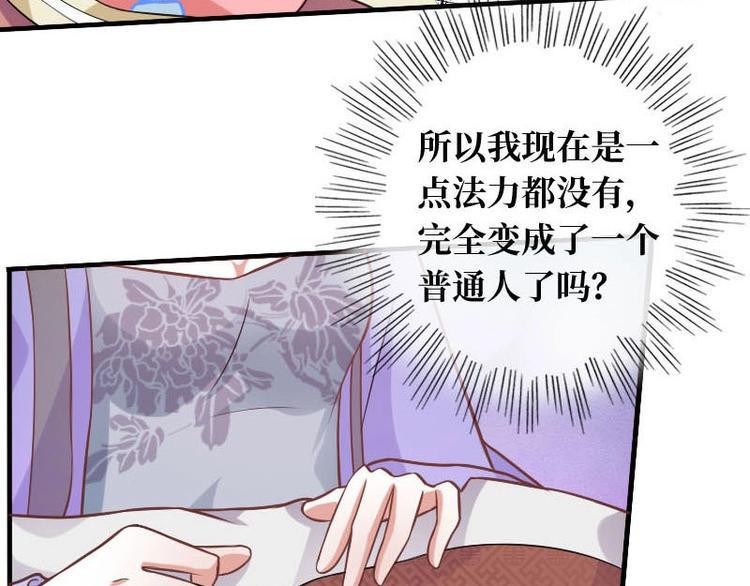 第15话35