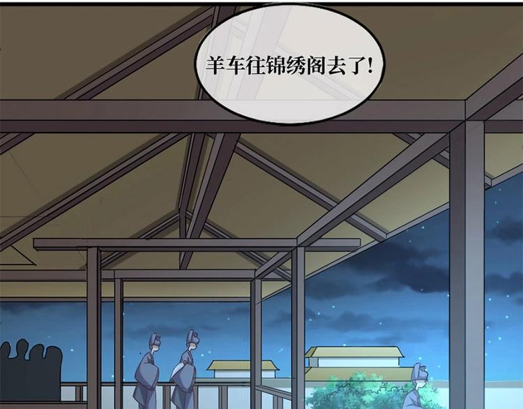 第3话17
