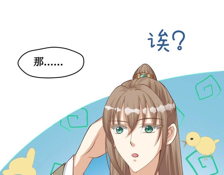第7话20