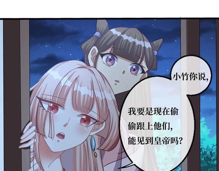 第3话20