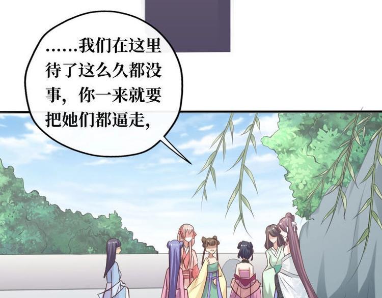 第10话6
