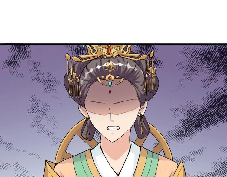第8话29