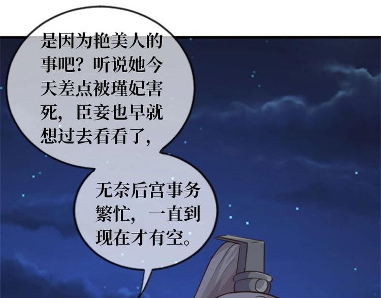 第14话6