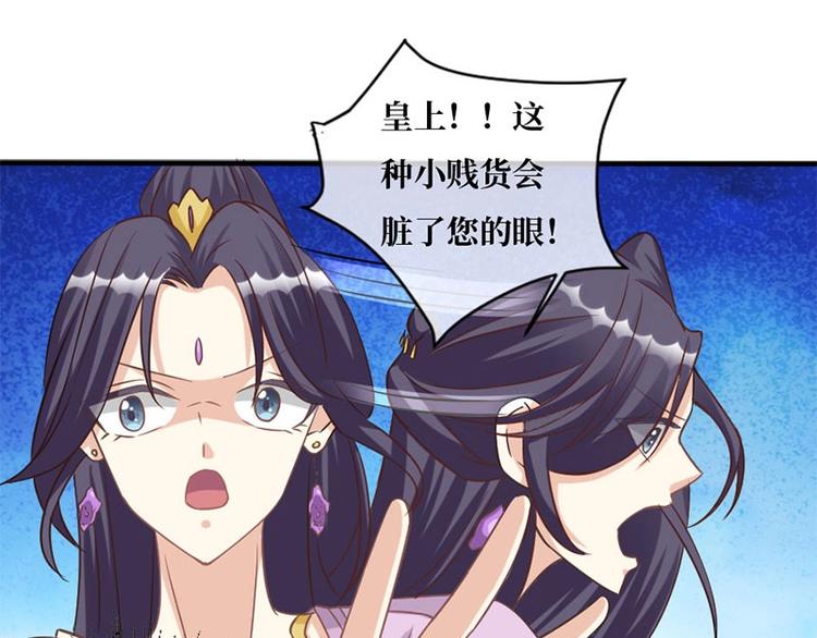 第4话43