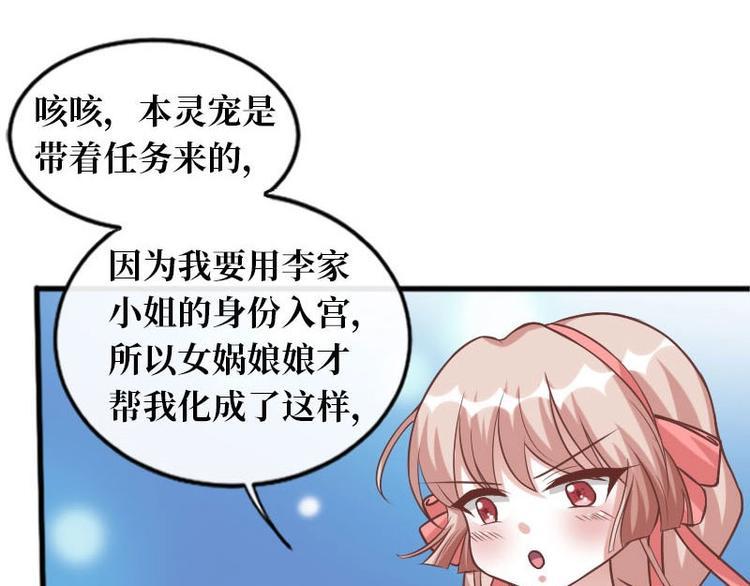 第13话3