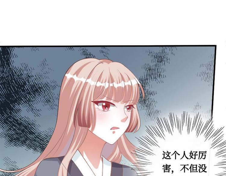 第7话11