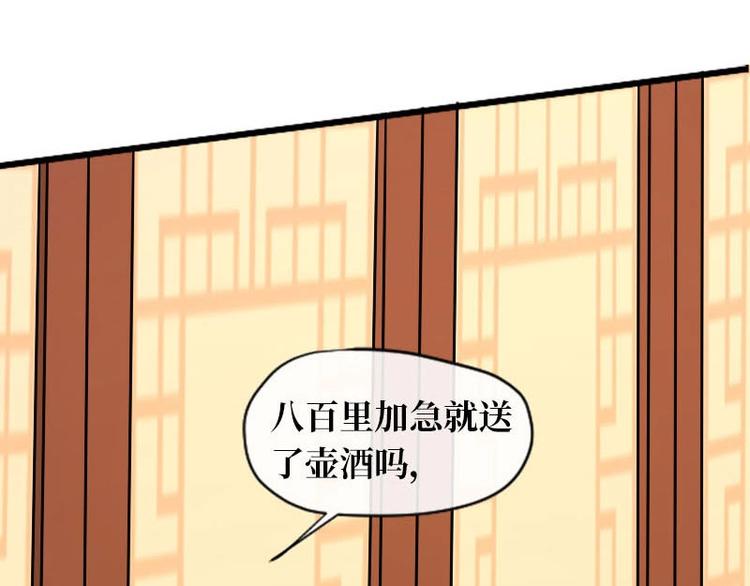 第13话50