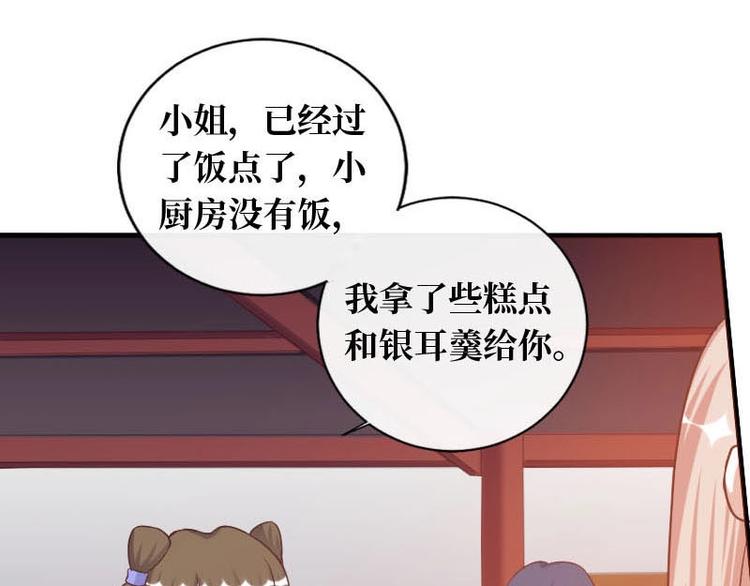 第16话86