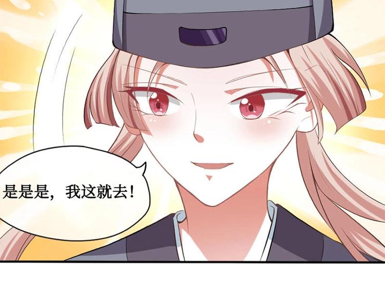 第3话48