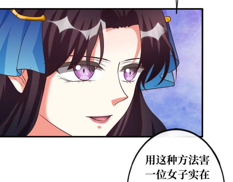 第18话3