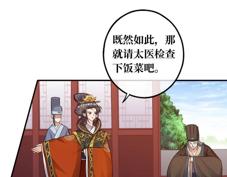 第18话117