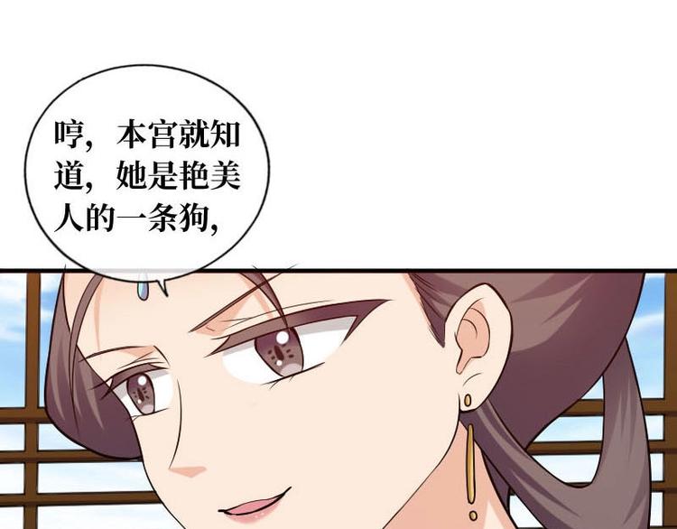 第17话30