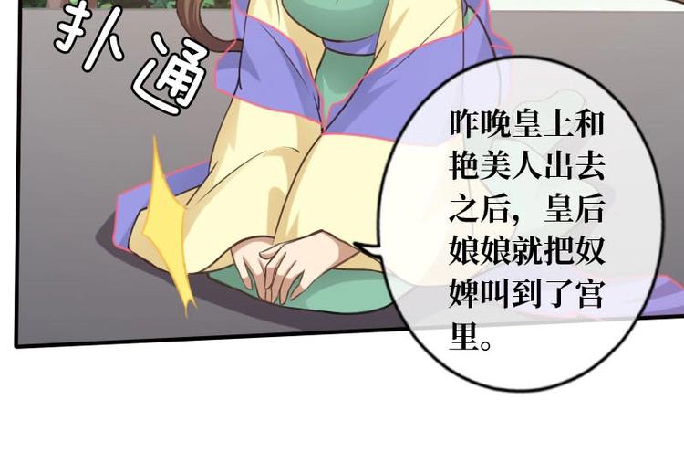 第18话101