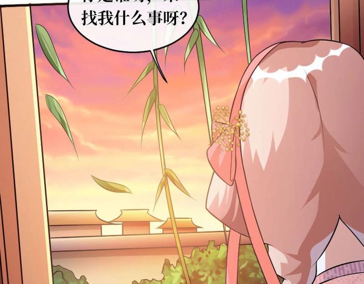 第11话80