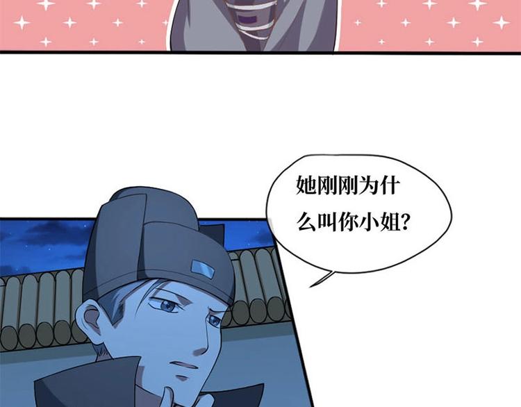 第3话39