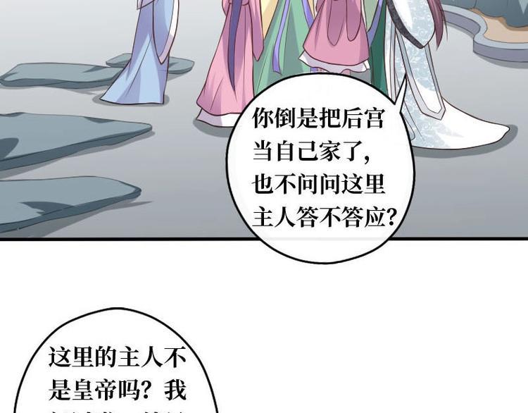 第10话7