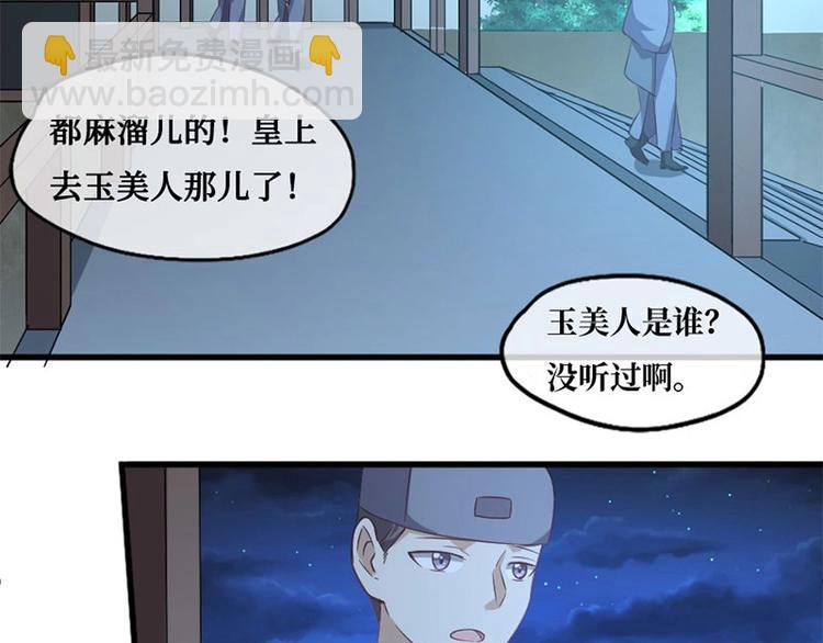 第3话18