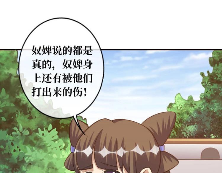 第18话108