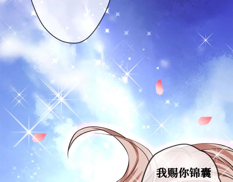 第1话54