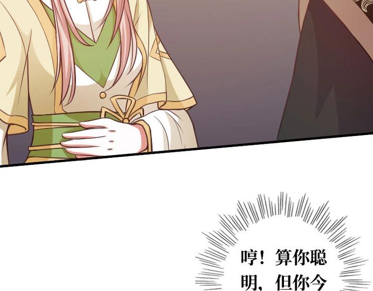 第18话80