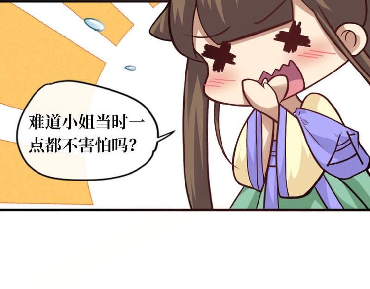 第11话68
