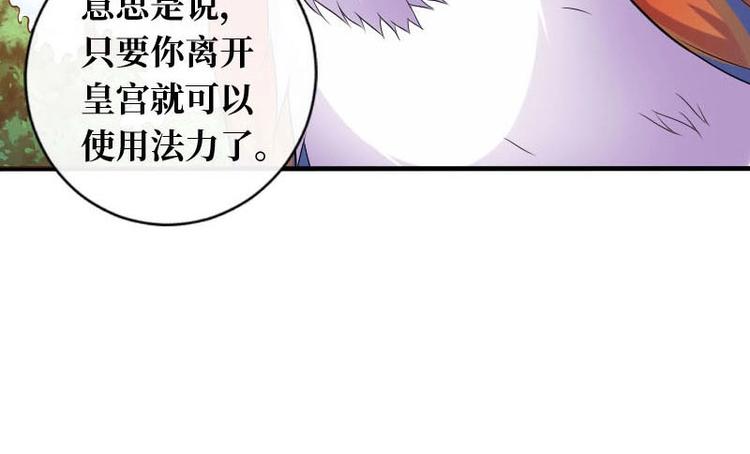 第16话77