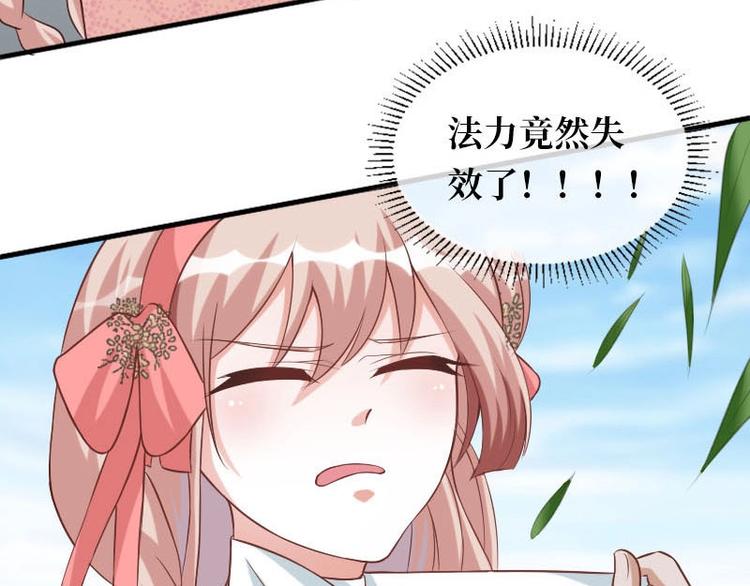 第10话34